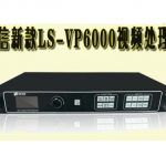 LISTEN VP6000 LED Screen Video Processor