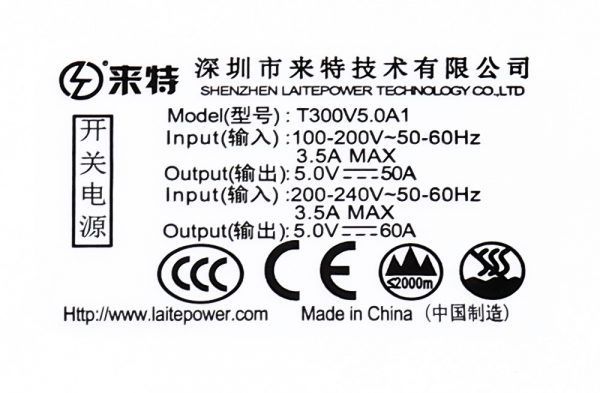LaitePower T300V5.0A1 LED-displayvoeding met breed voltage 300W