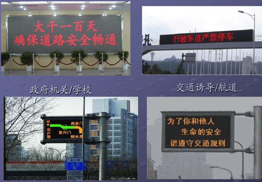 led signs